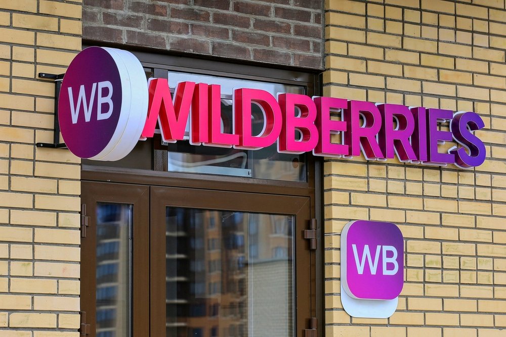 L’entreprise russe Wildberries bombardée par l’Ukraine
